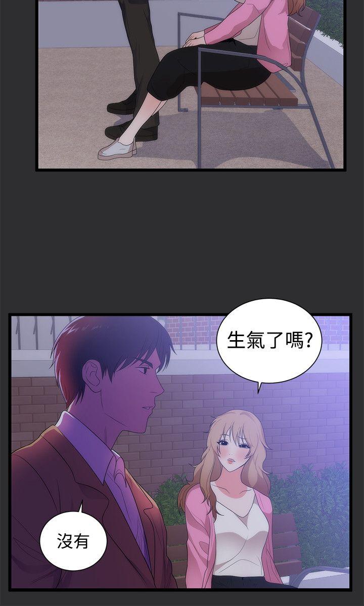 [韩国漫画] 性癖好 调教,巨乳大奶#[22P]-3