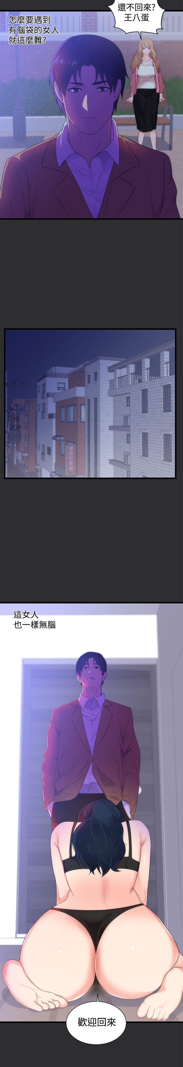 [韩国漫画] 性癖好 调教,巨乳大奶#[22P]-5