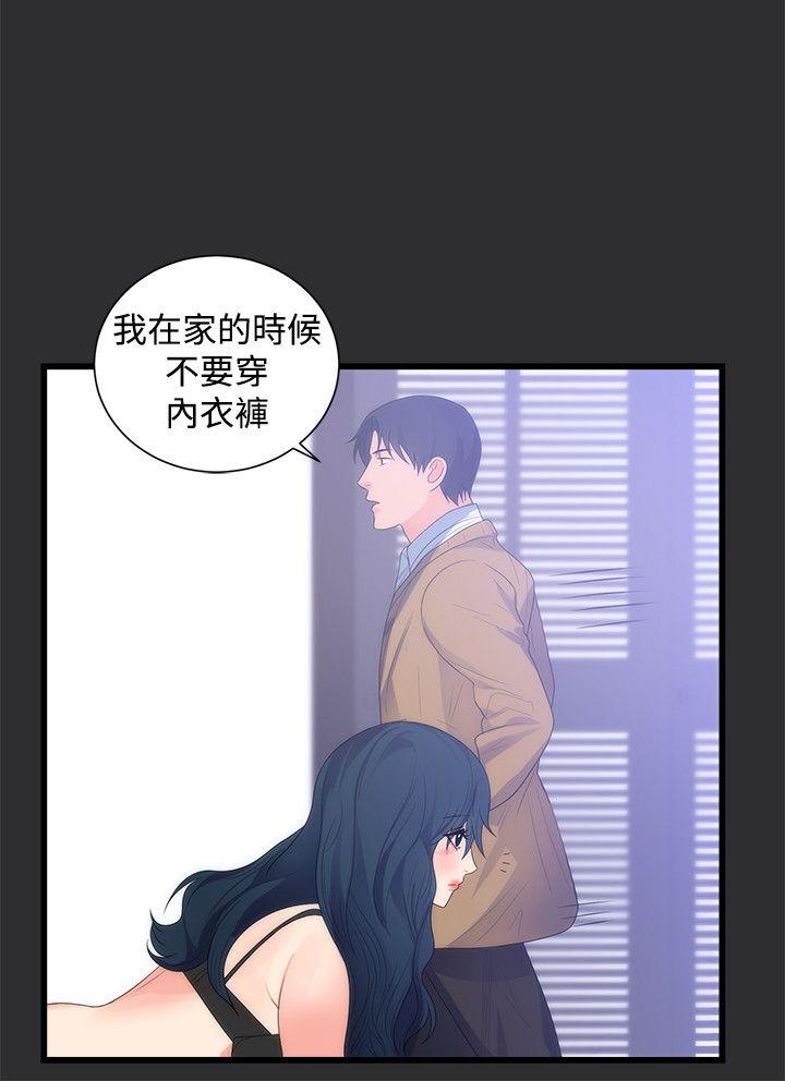 [韩国漫画] 性癖好 调教,巨乳大奶#[22P]-6