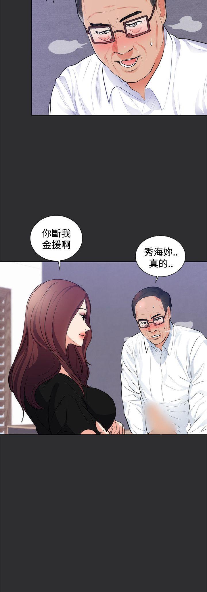 [韩国漫画] 性癖好 调教,巨乳大奶#[22P]-10