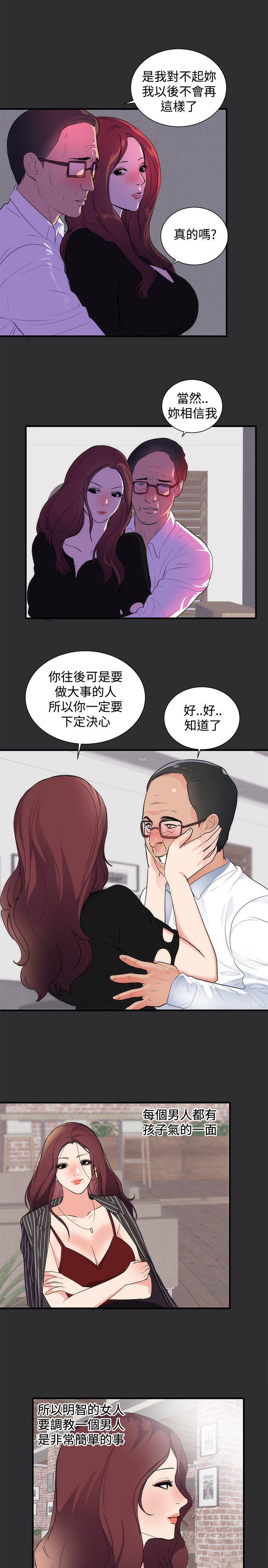 [韩国漫画] 性癖好 调教,巨乳大奶#[22P]-12