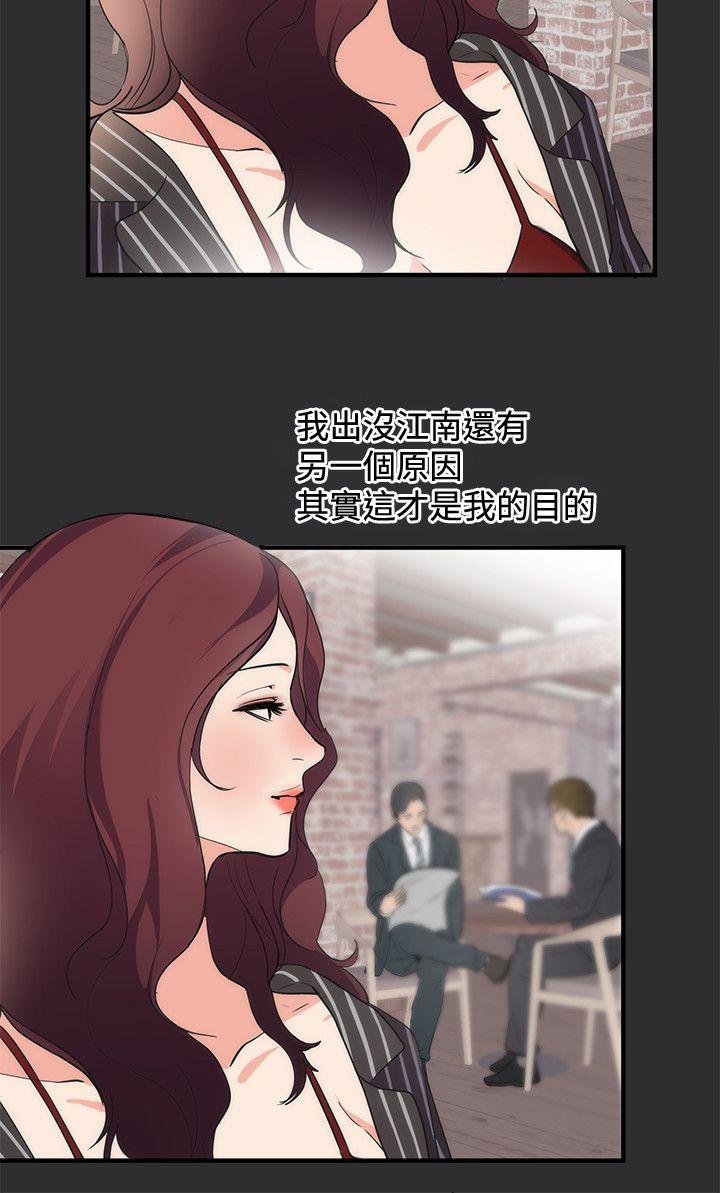 [韩国漫画] 性癖好 调教,巨乳大奶#[22P]-13