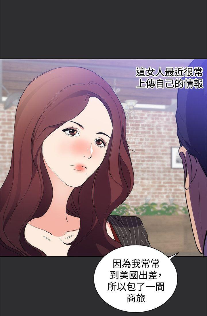 [韩国漫画] 性癖好 调教,巨乳大奶#[22P]-16