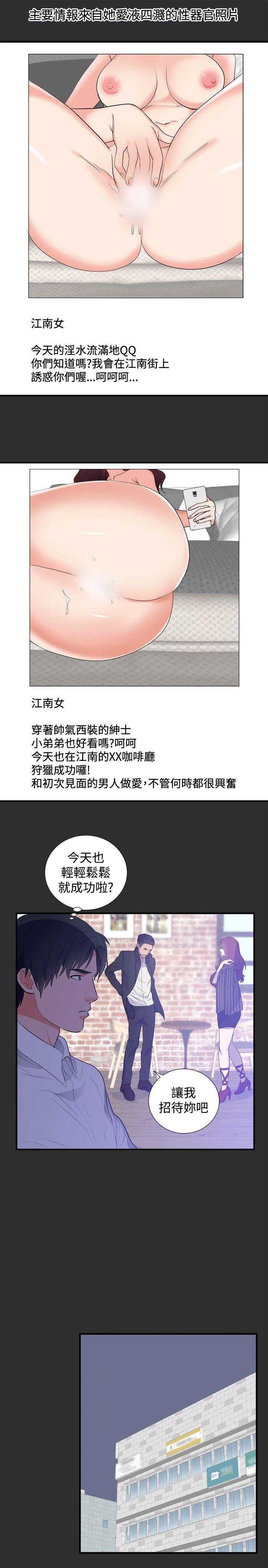 [韩国漫画] 性癖好 调教,巨乳大奶#[22P]-17