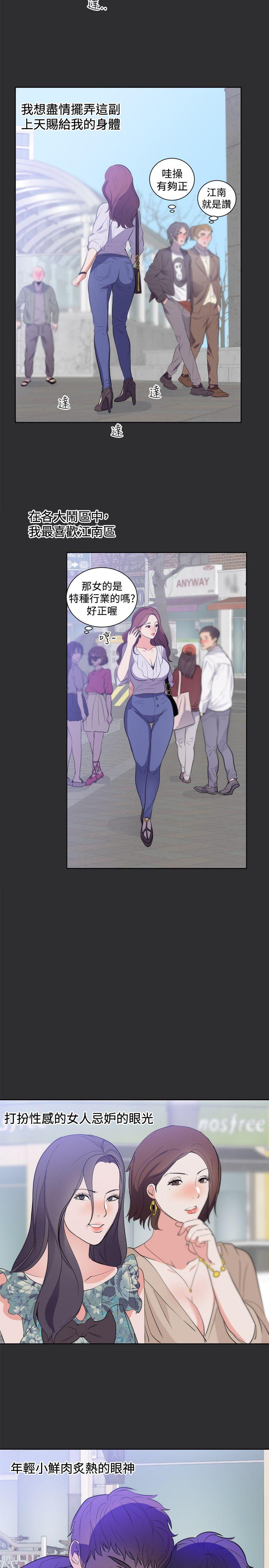 [韩国漫画] 性癖好 调教,巨乳大奶#[22P]-2