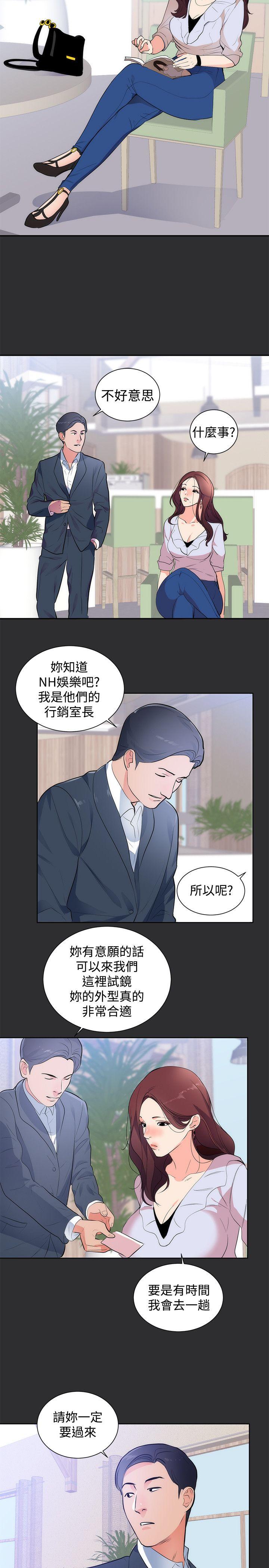 [韩国漫画] 性癖好 调教,巨乳大奶#[22P]-5