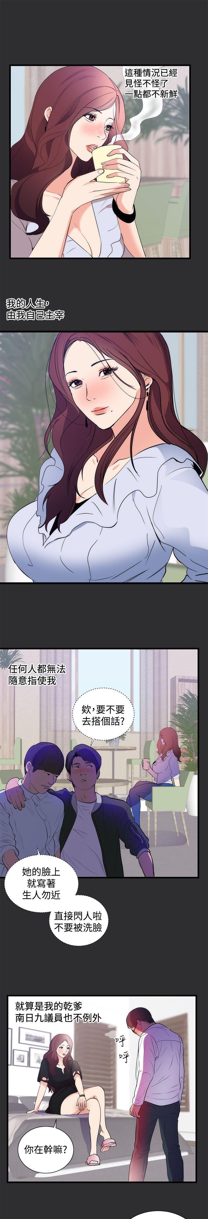 [韩国漫画] 性癖好 调教,巨乳大奶#[22P]-7