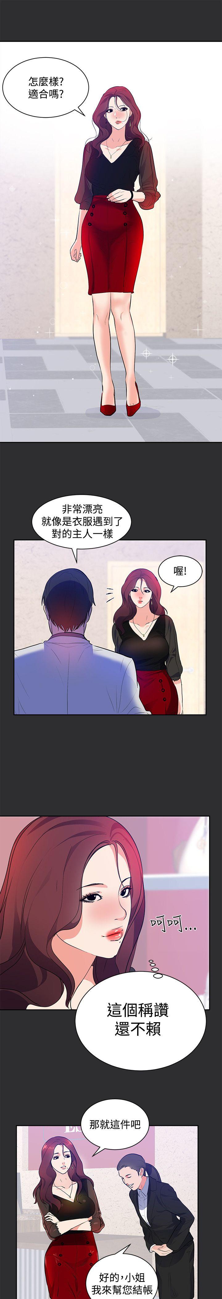 [韩国漫画] 性癖好 调教,巨乳大奶#[22P]-13