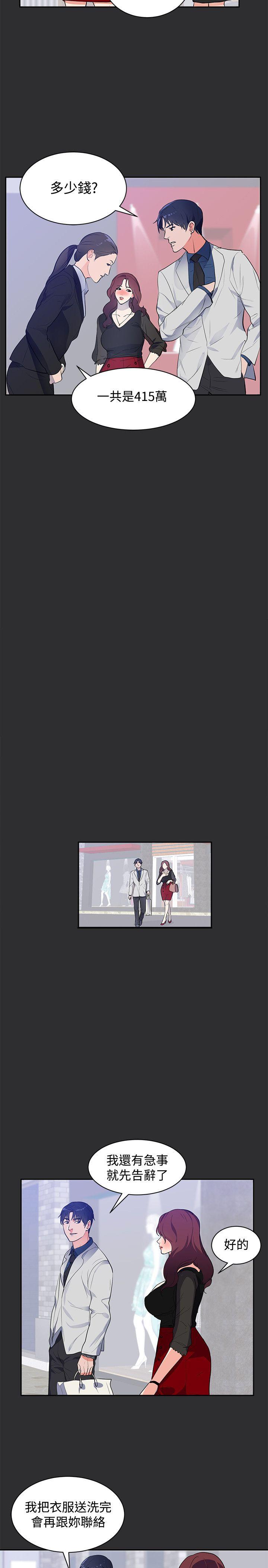 [韩国漫画] 性癖好 调教,巨乳大奶#[22P]-14