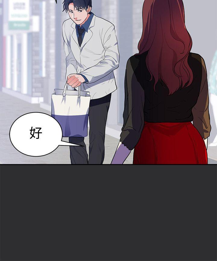 [韩国漫画] 性癖好 调教,巨乳大奶#[22P]-15