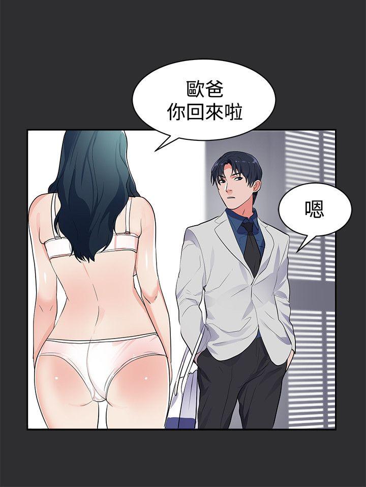 [韩国漫画] 性癖好 调教,巨乳大奶#[22P]-18