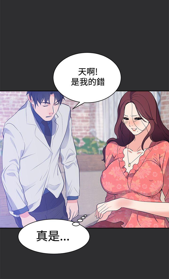 [韩国漫画] 性癖好 调教,巨乳大奶#[22P]-6
