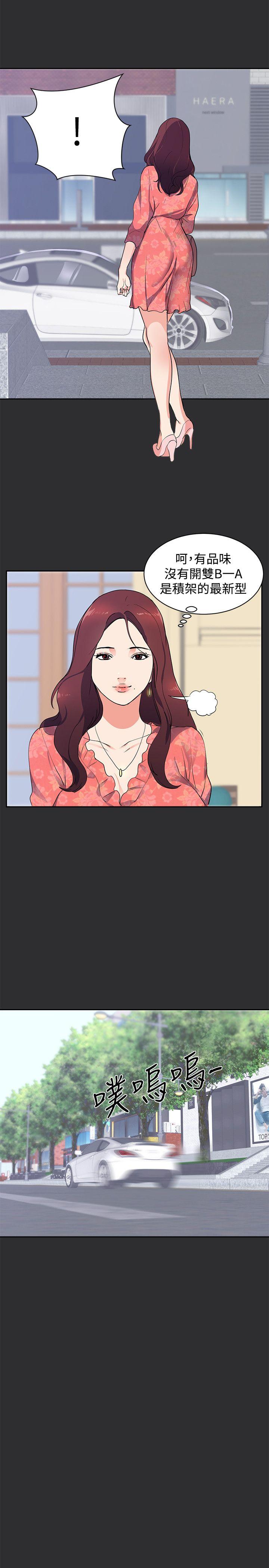 [韩国漫画] 性癖好 调教,巨乳大奶#[22P]-8