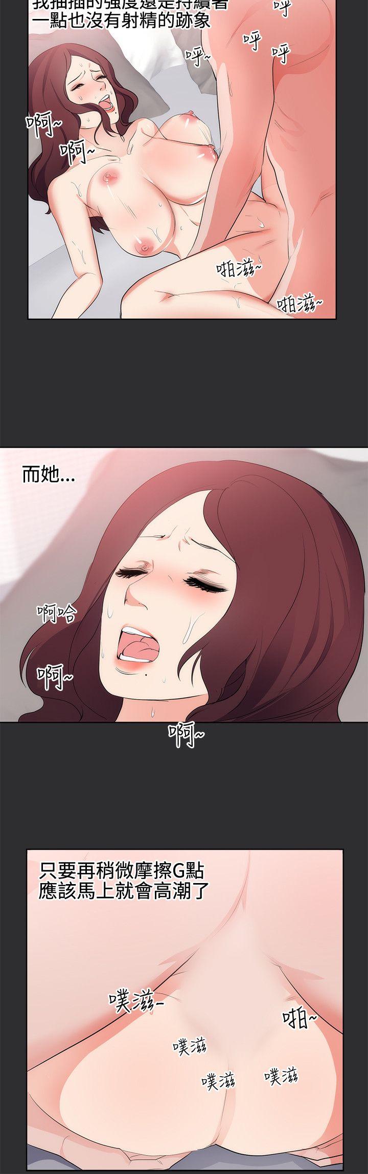 [韩国漫画] 性癖好 调教,巨乳大奶#[19P]-18
