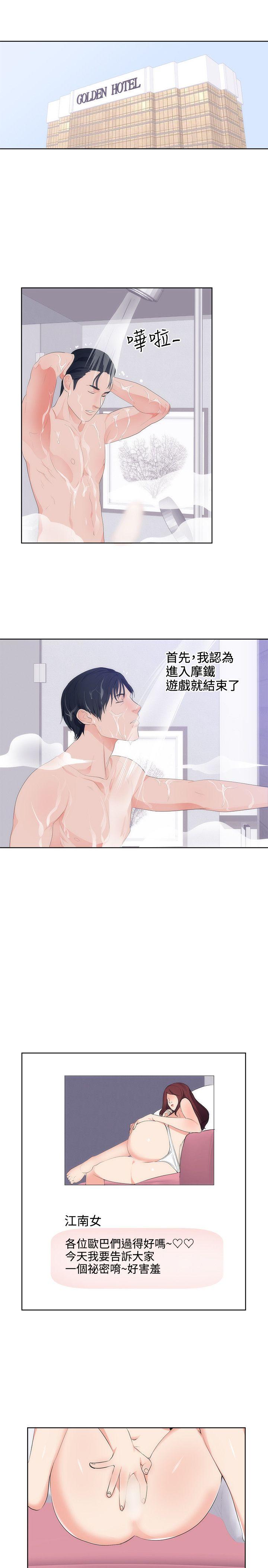 [韩国漫画] 性癖好 调教,巨乳大奶#[19P]-2