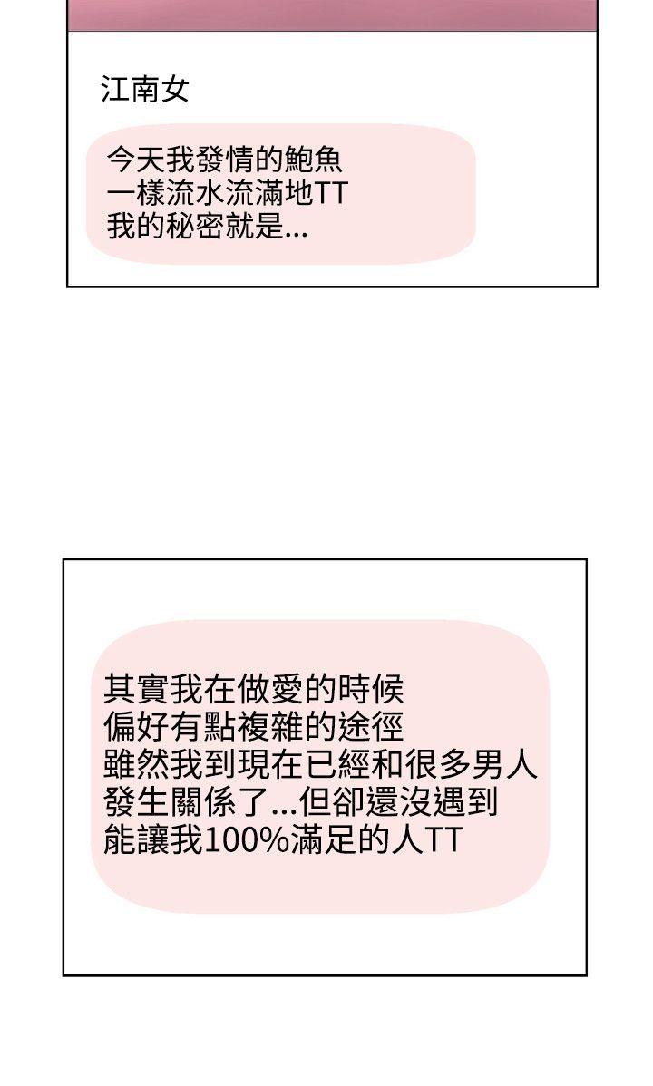 [韩国漫画] 性癖好 调教,巨乳大奶#[19P]-3
