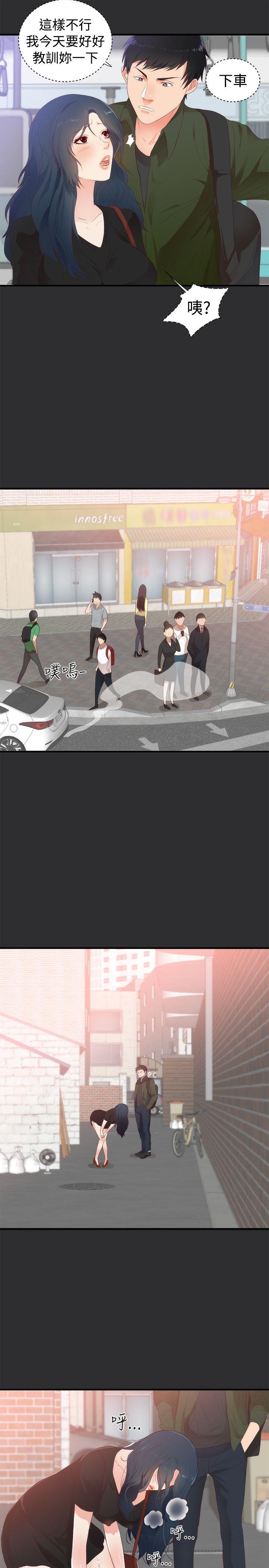 [韩国漫画] 性癖好 调教,巨乳大奶#[34P]-13