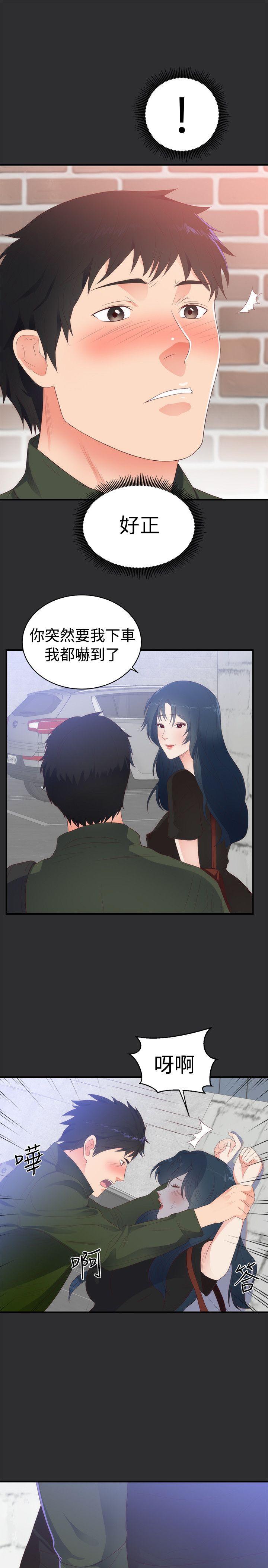 [韩国漫画] 性癖好 调教,巨乳大奶#[34P]-17