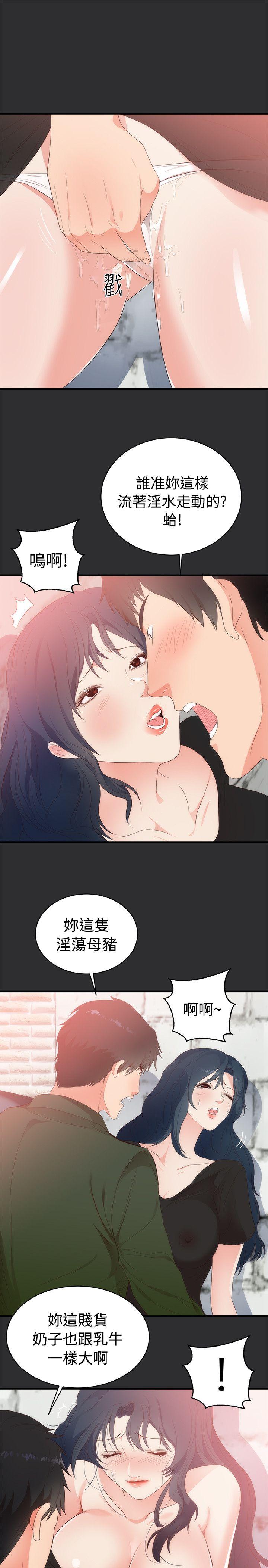 [韩国漫画] 性癖好 调教,巨乳大奶#[34P]-19