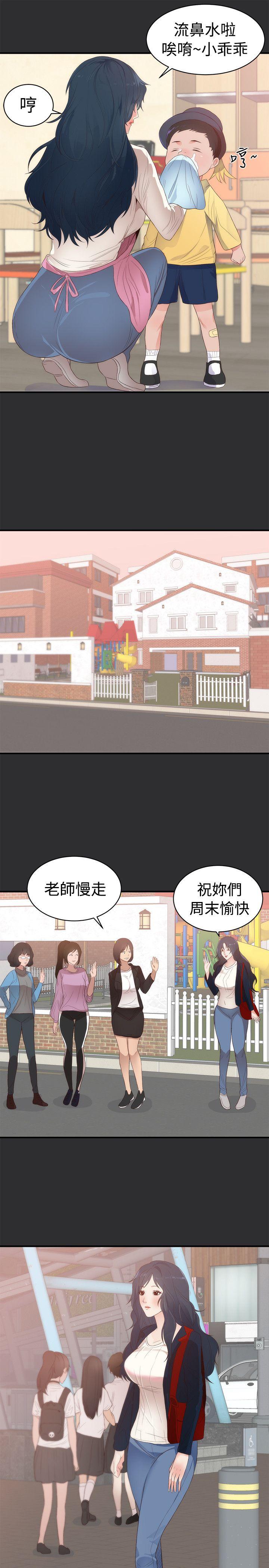 [韩国漫画] 性癖好 调教,巨乳大奶#[34P]-25