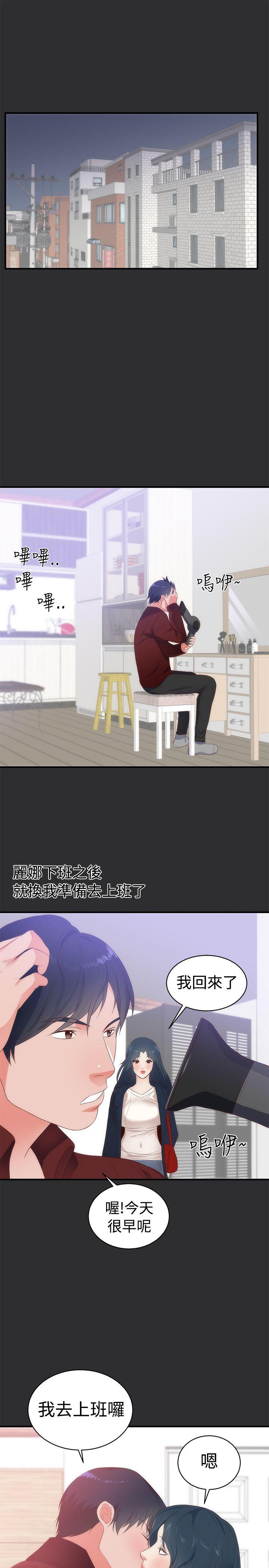[韩国漫画] 性癖好 调教,巨乳大奶#[34P]-27