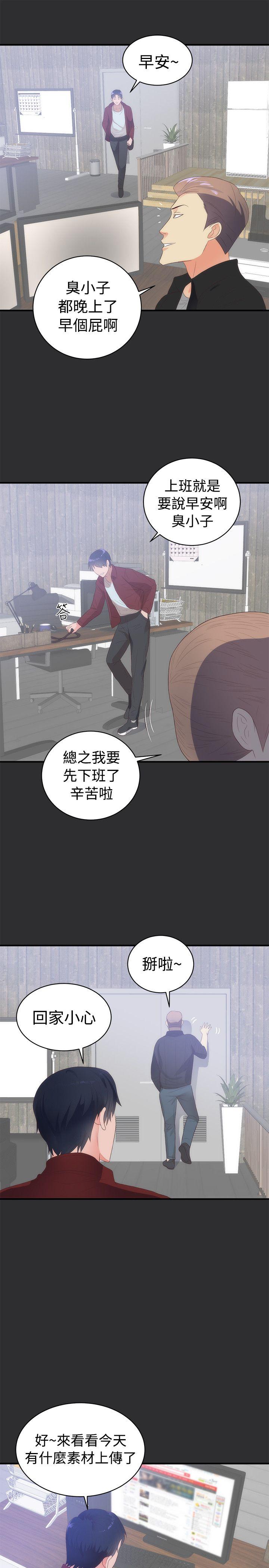 [韩国漫画] 性癖好 调教,巨乳大奶#[34P]-31