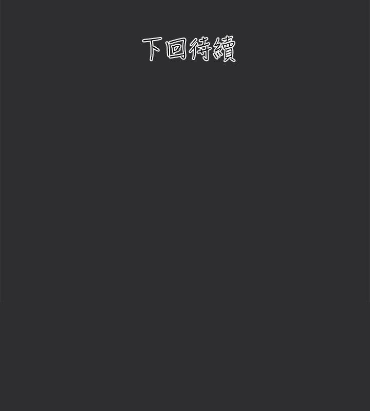[韩国漫画] 性癖好 调教,巨乳大奶#[34P]-34