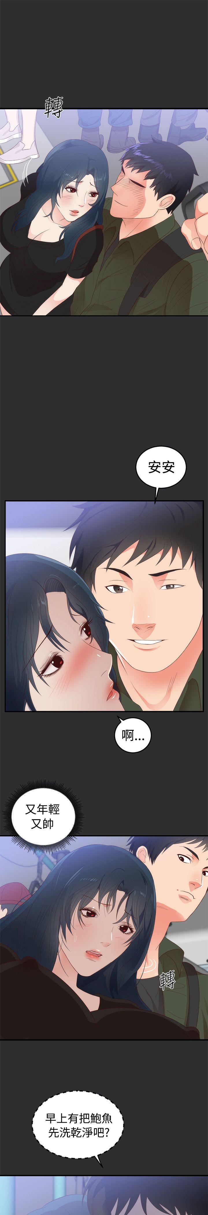 [韩国漫画] 性癖好 调教,巨乳大奶#[34P]-5