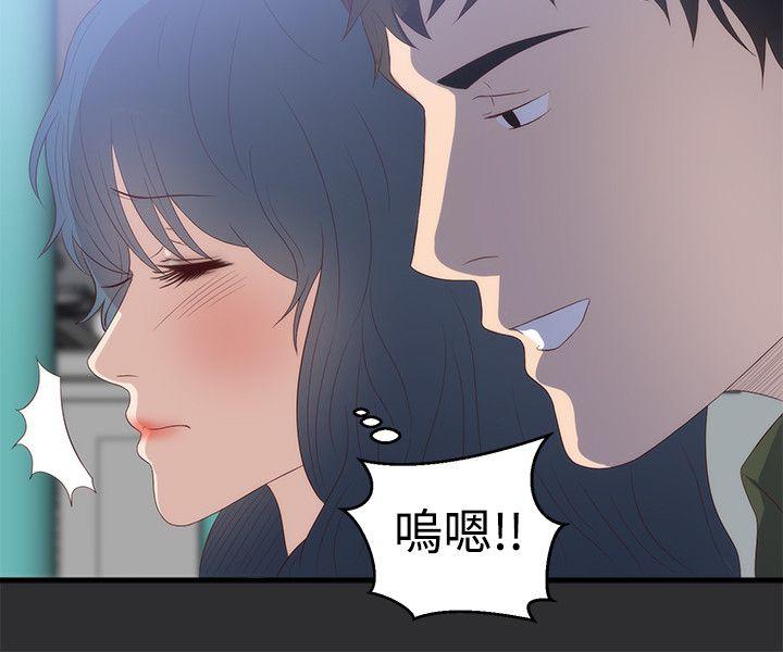[韩国漫画] 性癖好 调教,巨乳大奶#[34P]-6