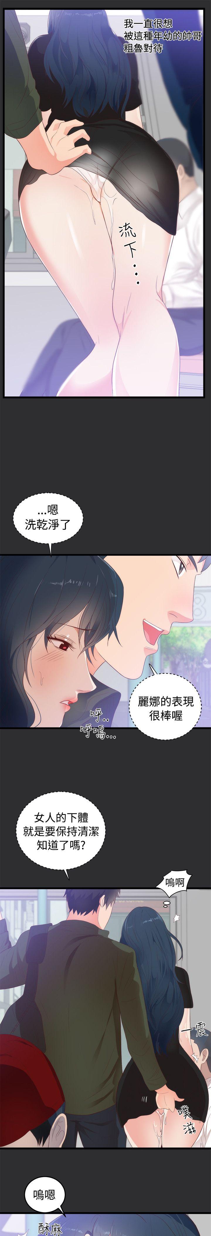 [韩国漫画] 性癖好 调教,巨乳大奶#[34P]-7