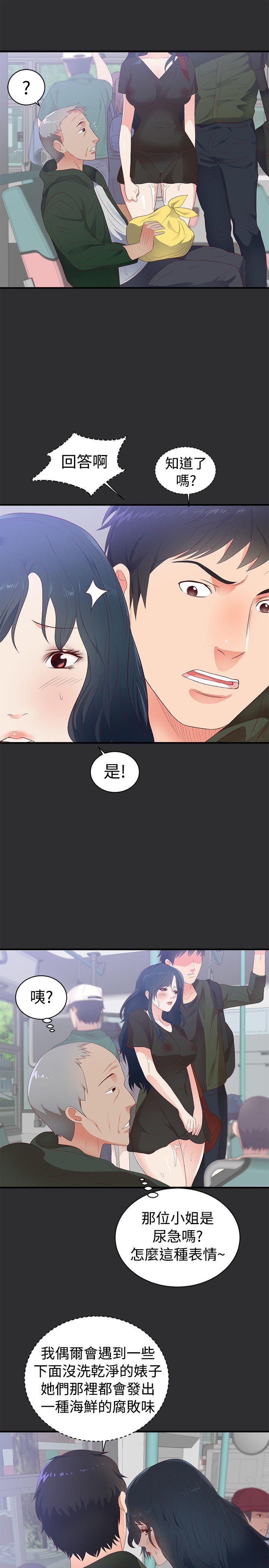 [韩国漫画] 性癖好 调教,巨乳大奶#[34P]-9