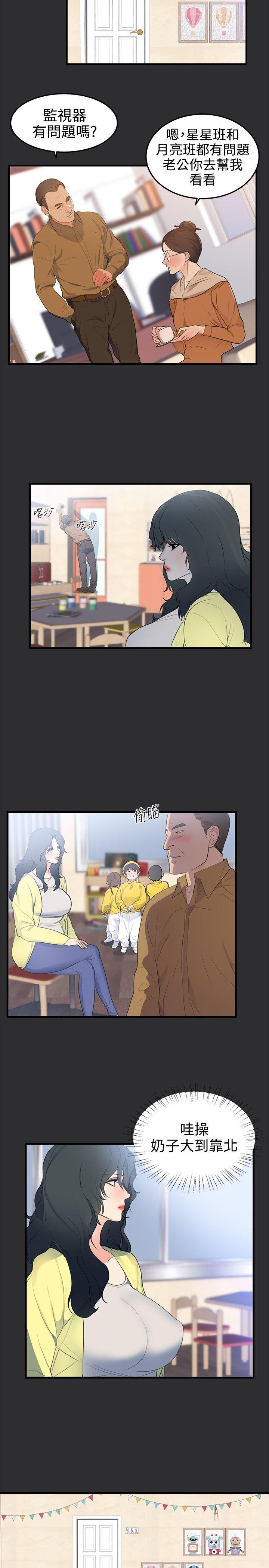[韩国漫画] 性癖好 调教,巨乳大奶#[16P]-3