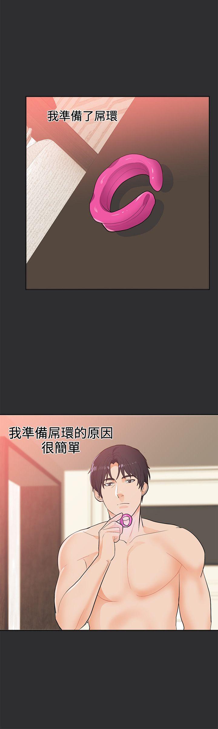 [韩国漫画] 性癖好 调教,巨乳大奶#[22P]-10