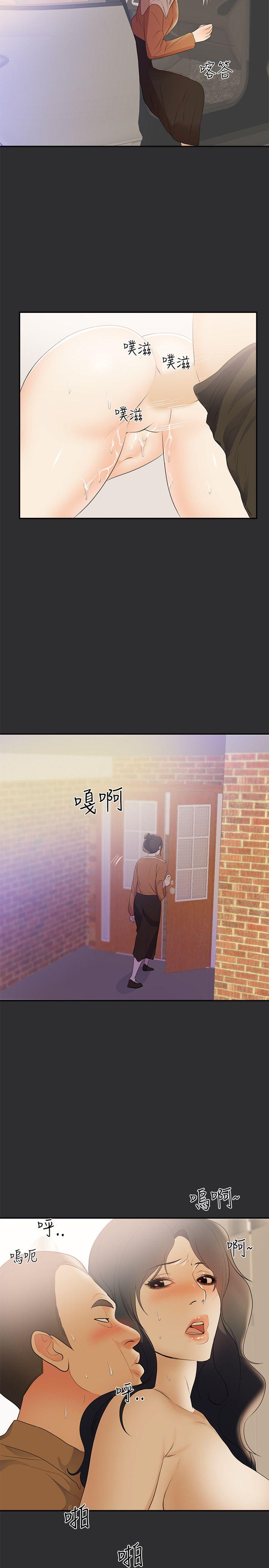 [韩国漫画] 性癖好 调教,巨乳大奶#[22P]-17