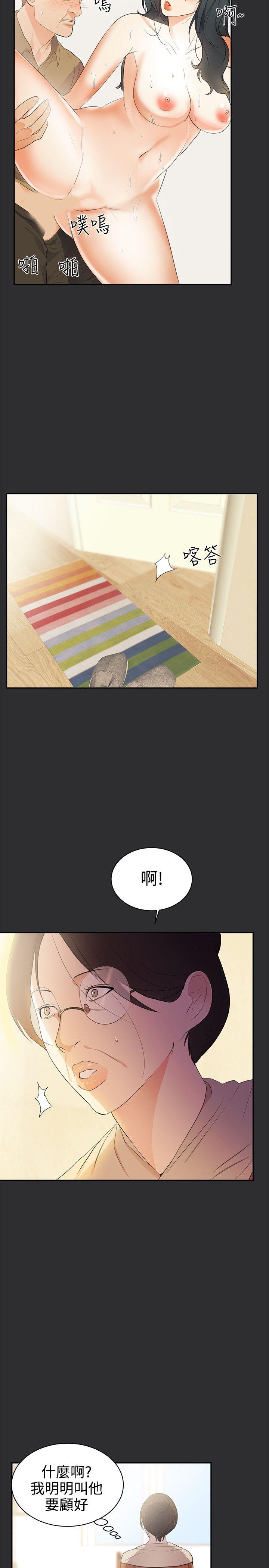 [韩国漫画] 性癖好 调教,巨乳大奶#[22P]-19