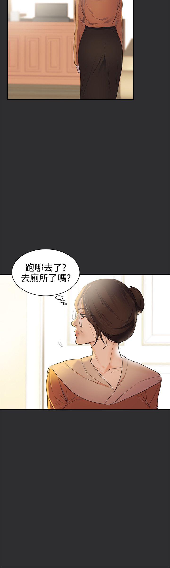 [韩国漫画] 性癖好 调教,巨乳大奶#[22P]-20