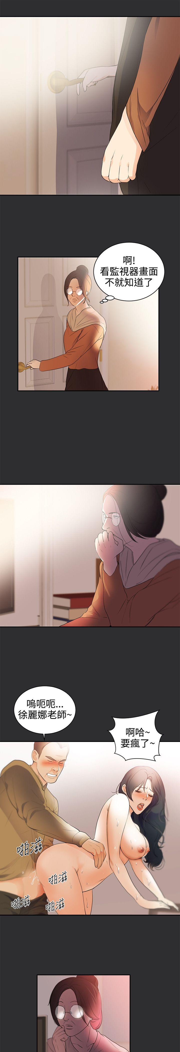 [韩国漫画] 性癖好 调教,巨乳大奶#[22P]-21
