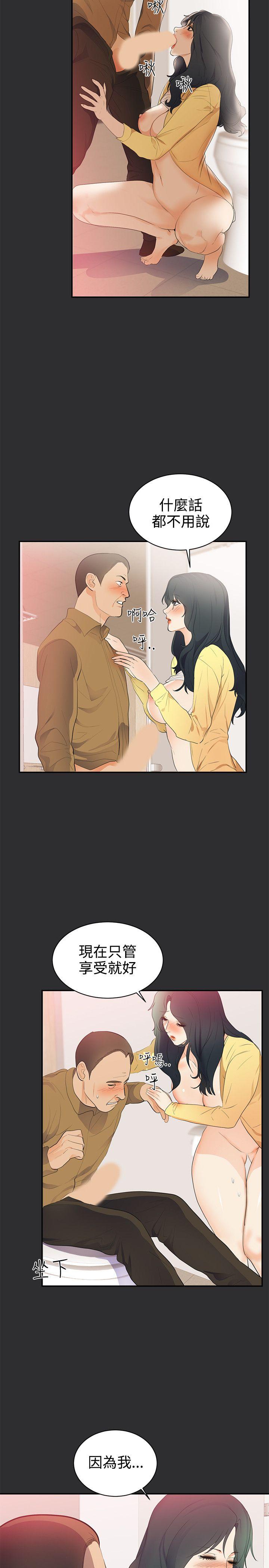 [韩国漫画] 性癖好 调教,巨乳大奶#[22P]-3