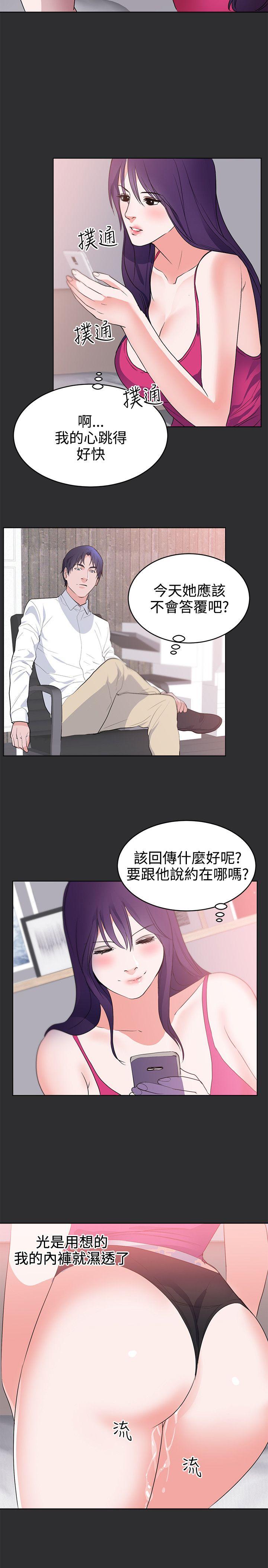 [韩国漫画] 性癖好 调教,巨乳大奶#[18P]-2