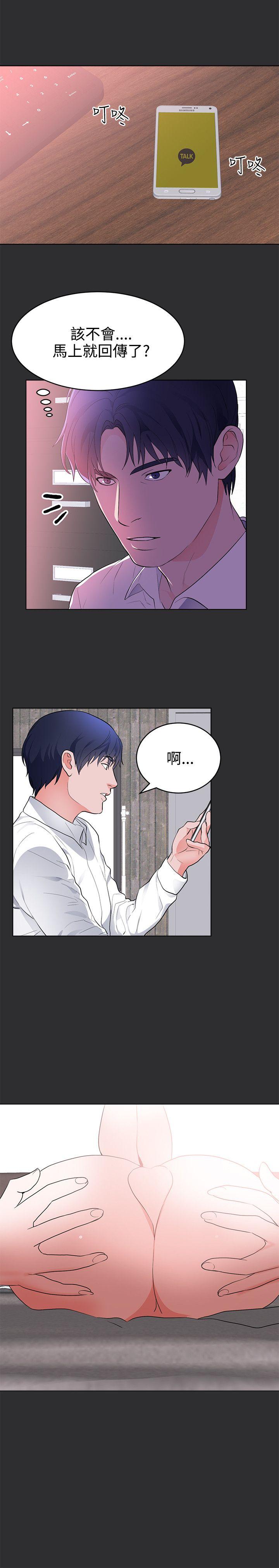 [韩国漫画] 性癖好 调教,巨乳大奶#[18P]-3