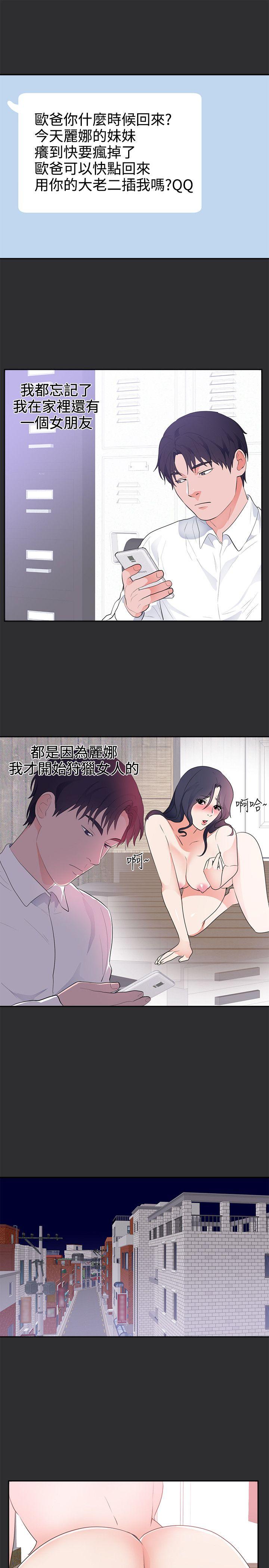 [韩国漫画] 性癖好 调教,巨乳大奶#[18P]-4