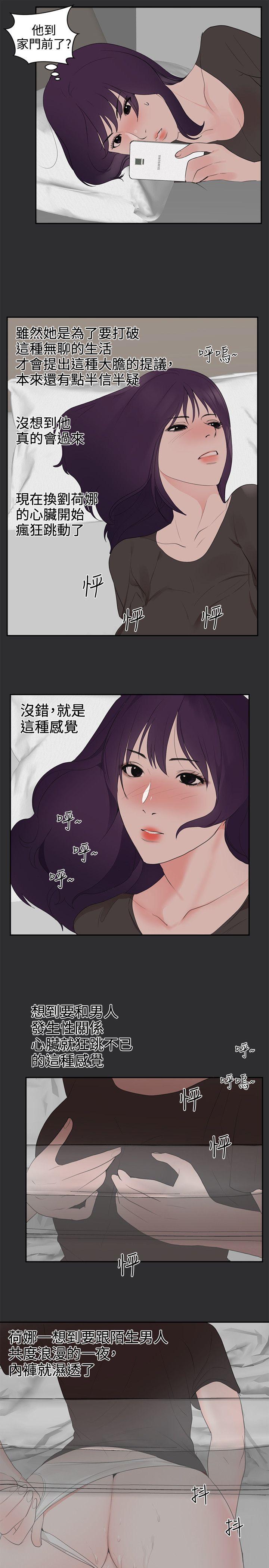 [韩国漫画] 性癖好 调教,巨乳大奶#[18P]-10