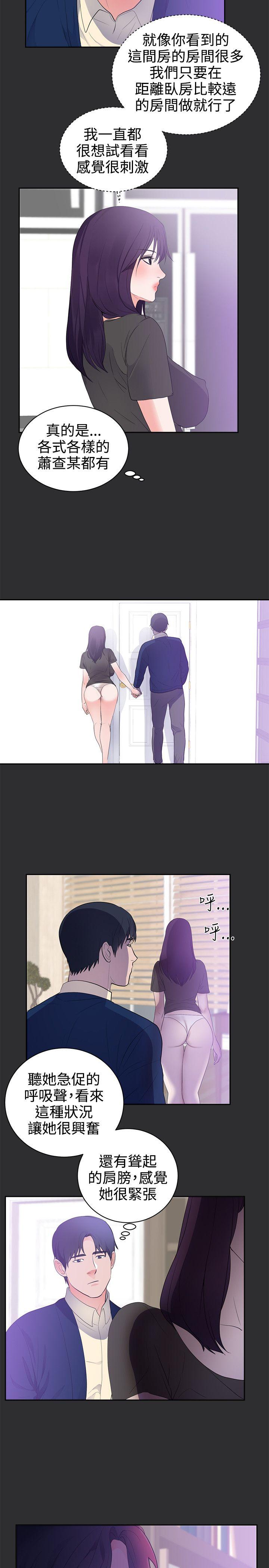 [韩国漫画] 性癖好 调教,巨乳大奶#[18P]-14