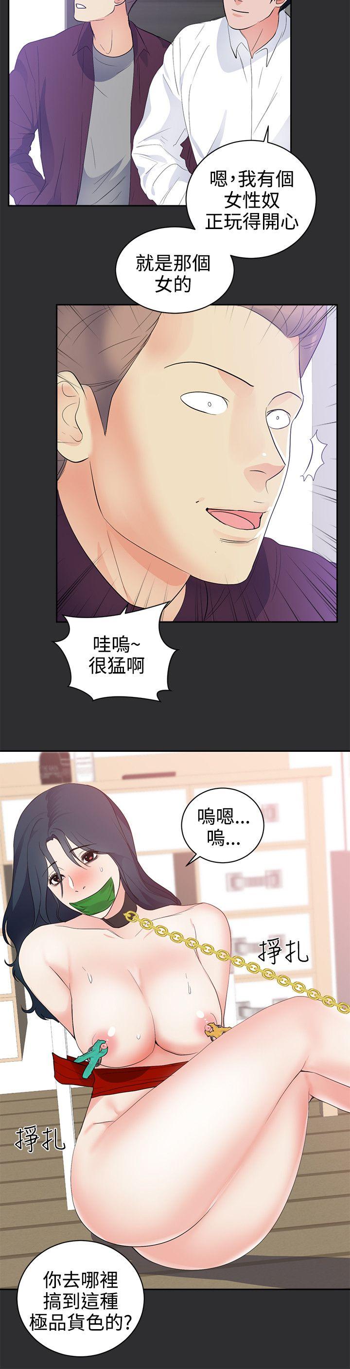 [韩国漫画] 性癖好 调教,巨乳大奶#[18P]-4