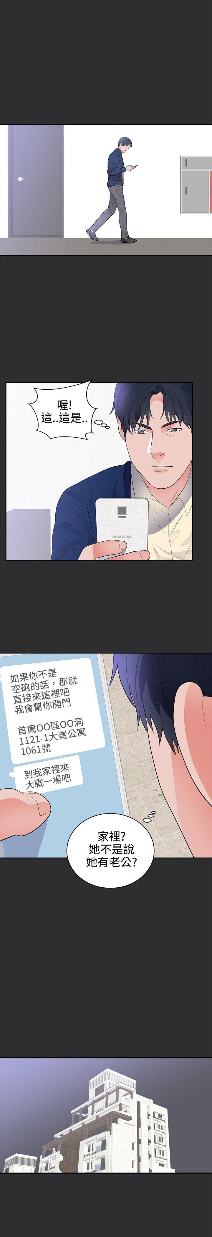 [韩国漫画] 性癖好 调教,巨乳大奶#[18P]-7