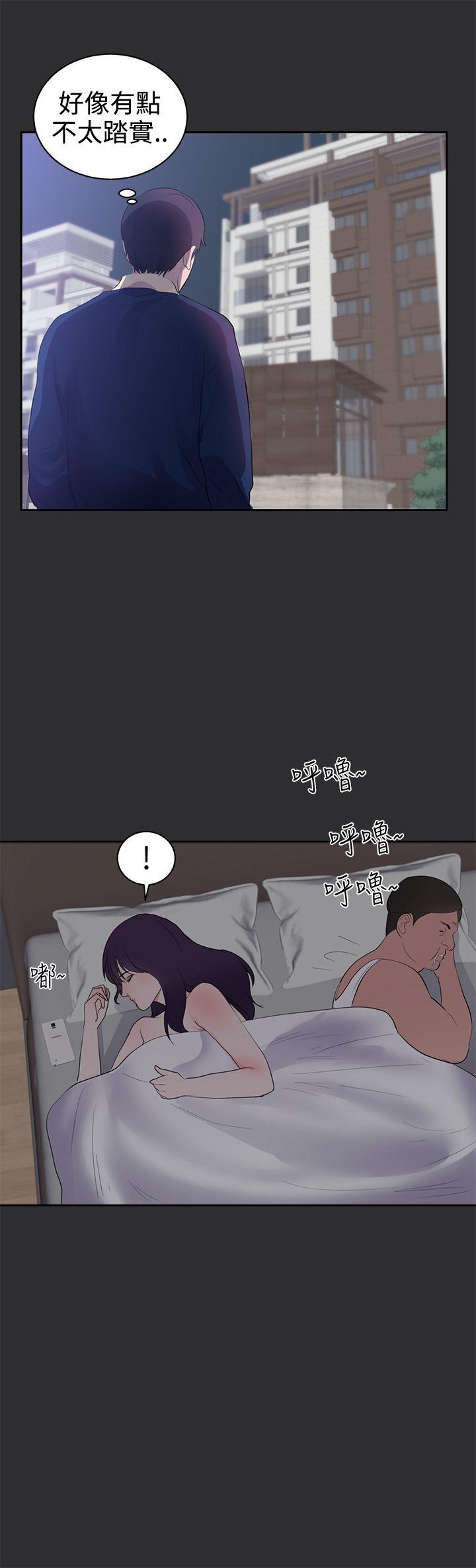 [韩国漫画] 性癖好 调教,巨乳大奶#[18P]-9