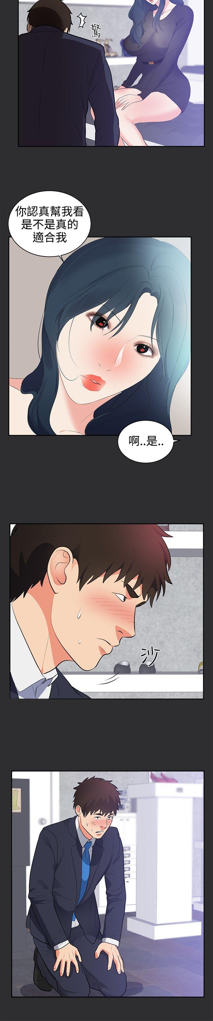 [韩国漫画] 性癖好 调教,巨乳大奶#[18P]-15