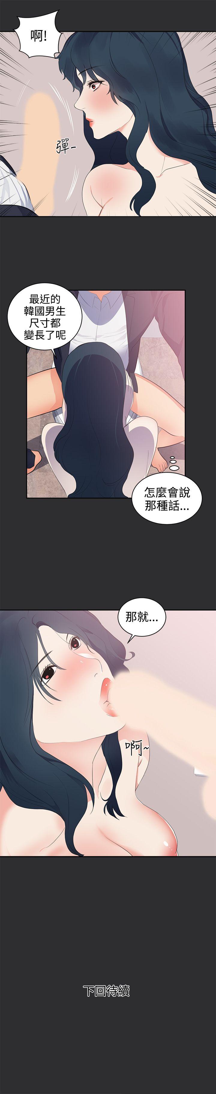 [韩国漫画] 性癖好 调教,巨乳大奶#[18P]-18