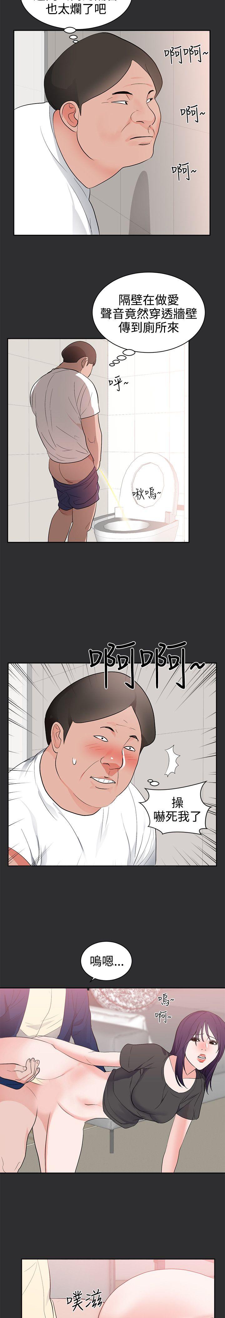 [韩国漫画] 性癖好 调教,巨乳大奶#[18P]-2