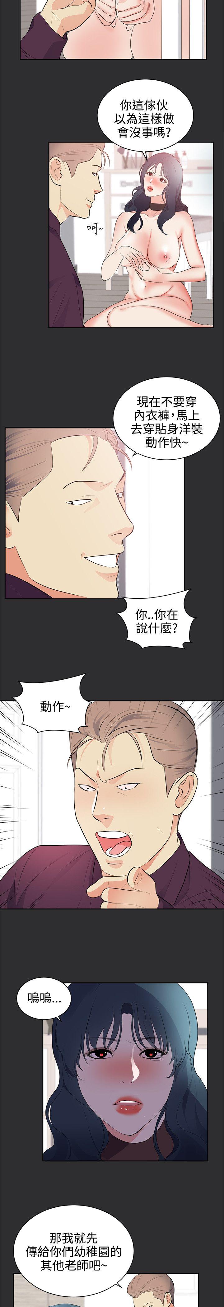 [韩国漫画] 性癖好 调教,巨乳大奶#[18P]-6